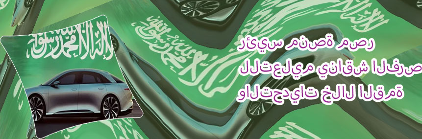 القمة لتاجير السيارات