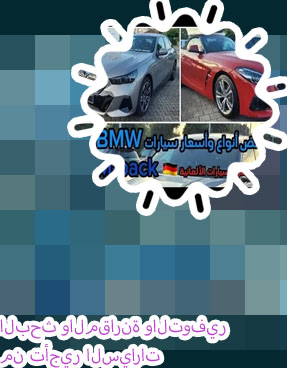 اسعار استئجار السيارات