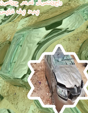استئجار سياره باليوم