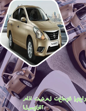 إيجار سيارة شهري
