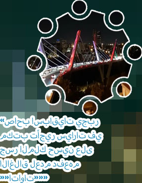 مكاتب تأجير سيارات جسر الملك حسين