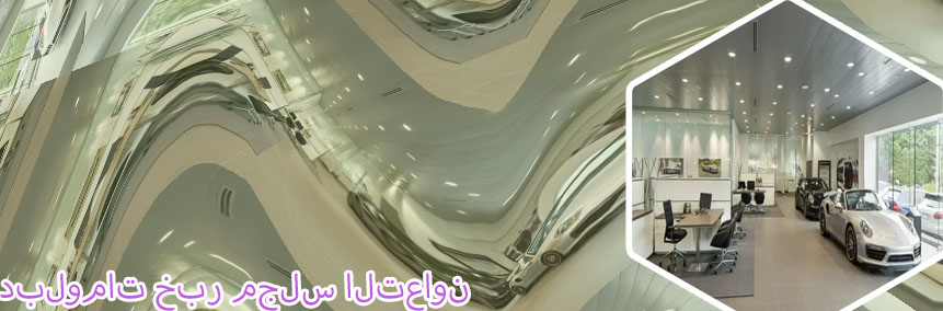 مكتب دبلومات لتأجير السيارات