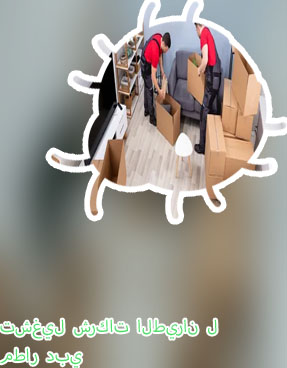 شركات تاجير