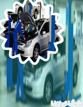 شركة الهدف الأول لتأجير السيارات