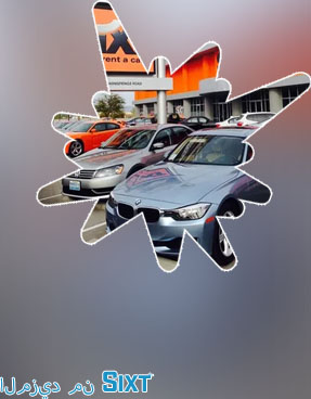 Sixt ايجار سيارات