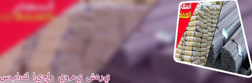سعر ايجار سبارك