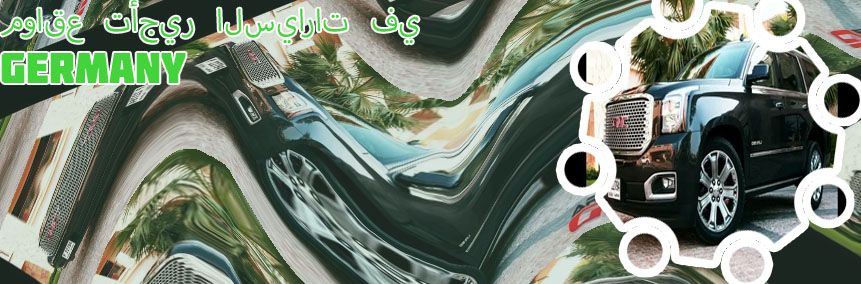 سيارات ايجار شهري رخيصة