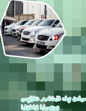 تاجير سيارات سبارك