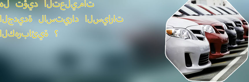 تأجير سيارات طريف